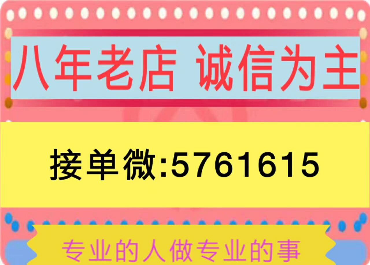  商家： 微信分付提现商家 ,分付取现二维码哪里有?