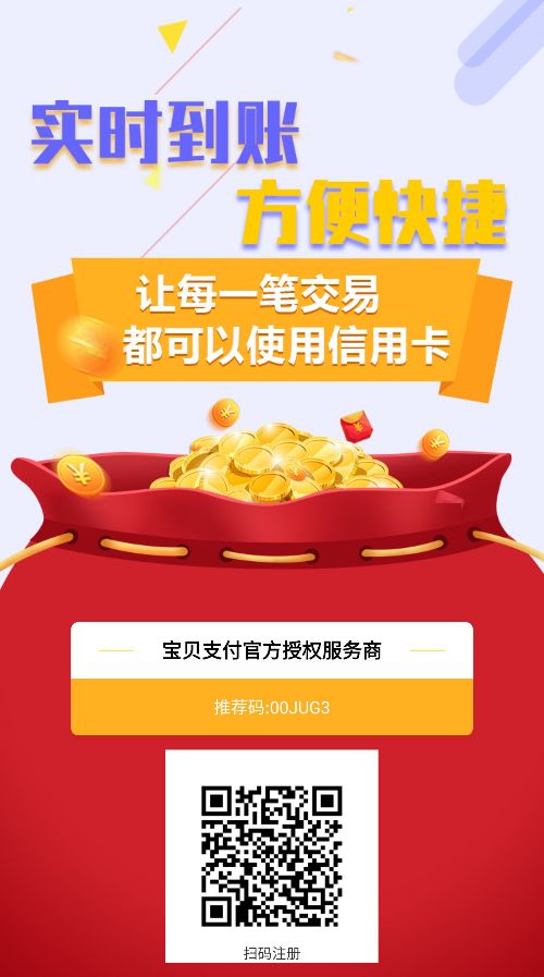  个人刷卡机POS哪个好 ,推荐安全好用手机POS机 